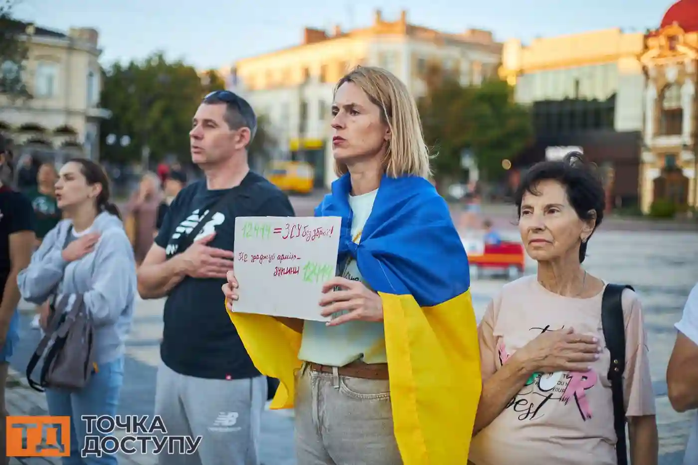 У Кропивницькому відбувся мітинг проти закону №12414.
