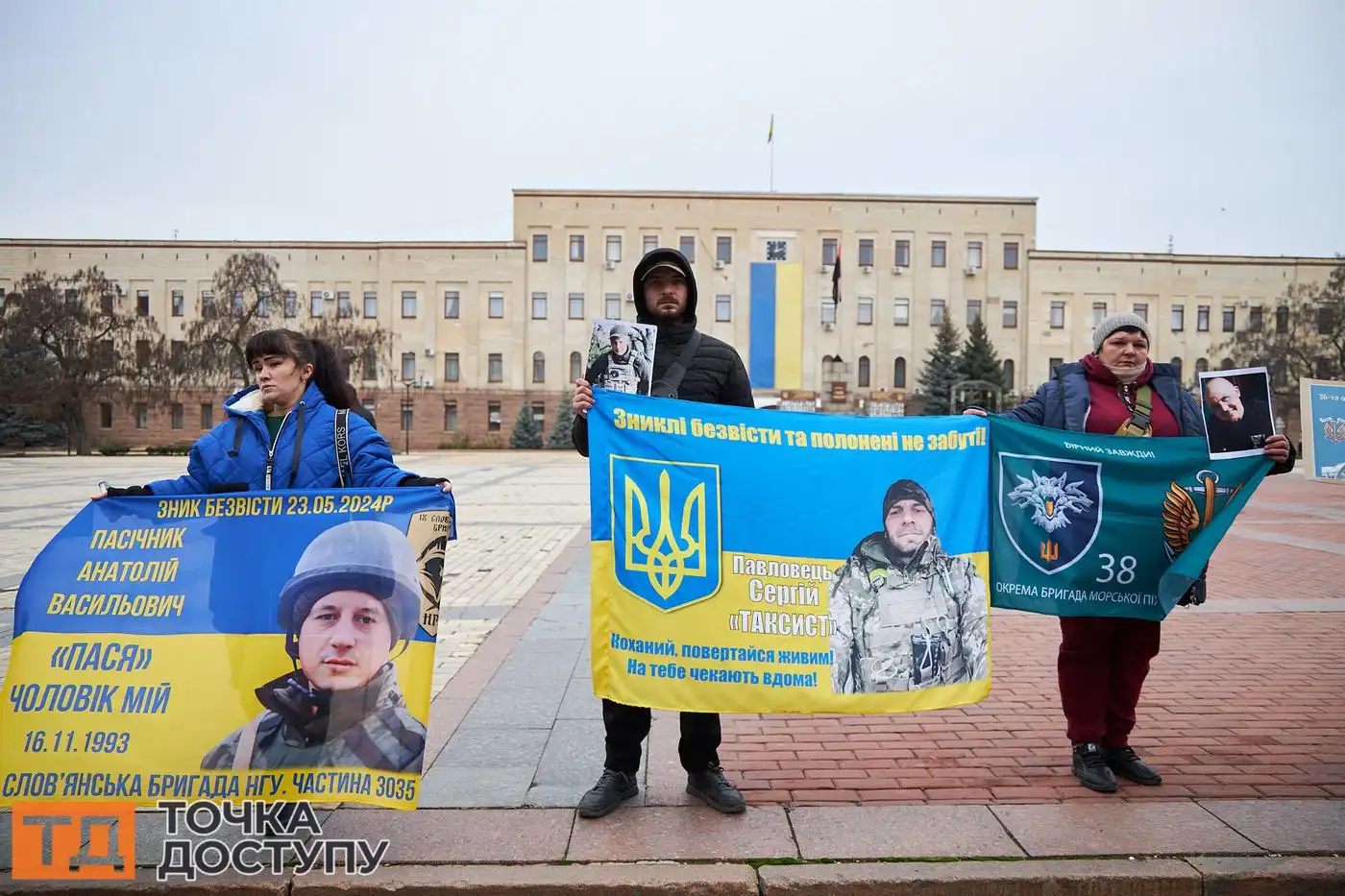 Щотижнева акція в Кропивницькому привернула увагу до проблеми зниклих безвісти військових.